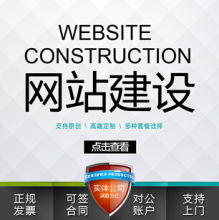 一品威客網(wǎng)裝修服務與網(wǎng)站開發(fā)工程師服務列表詳解 網(wǎng)頁制作及網(wǎng)絡工程技術咨詢服務